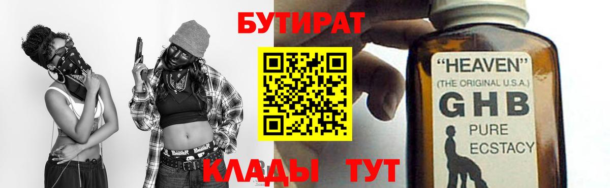 МДМА  Марихуана  Вход с VPN  A-PVP СОЛЬ   ГАШ  Новочеркасск  Мефедрон кристаллы 