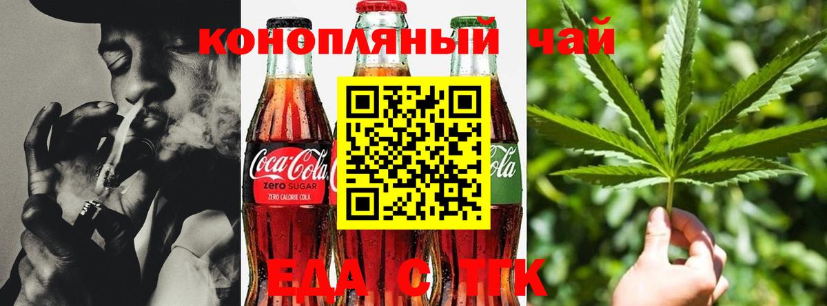 КОКАИН Новочеркасск