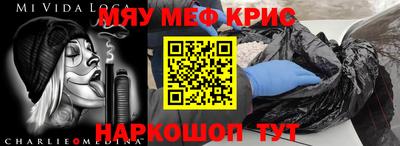 марихуана Славгород