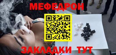 марихуана Славгород