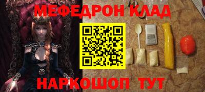 марихуана Славгород