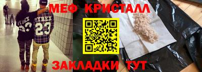 марихуана Славгород