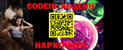 альфа пвп VHQ Сланцы