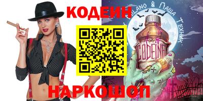 герыч Славянск-на-Кубани