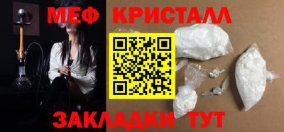 марихуана Славгород