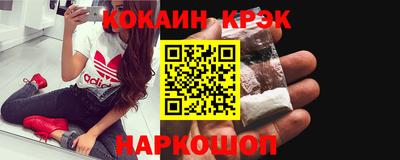 альфа пвп VHQ Сланцы