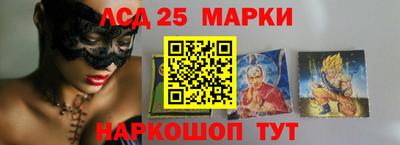 герыч Славянск-на-Кубани