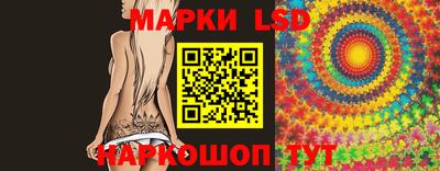 марихуана Славгород