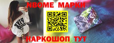 альфа пвп VHQ Сланцы
