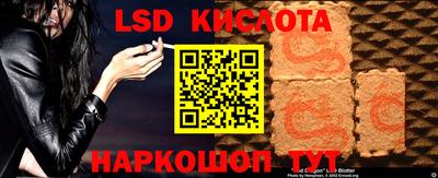 марихуана Славгород