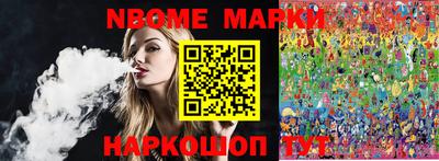 альфа пвп VHQ Сланцы