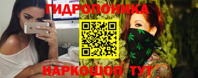 марихуана Славгород
