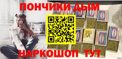 герыч Славянск-на-Кубани