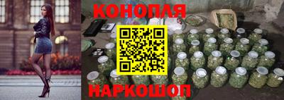 марихуана Славгород