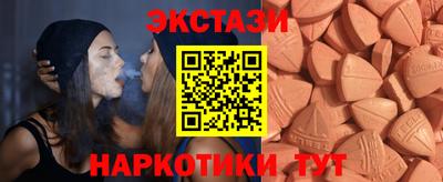 альфа пвп VHQ Сланцы