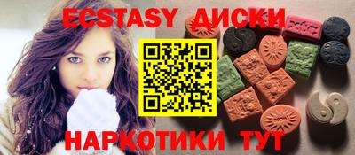 альфа пвп VHQ Сланцы