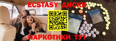 марихуана Славгород