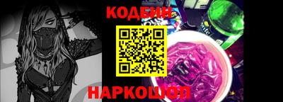 альфа пвп VHQ Сланцы