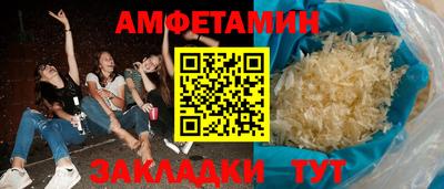 герыч Славянск-на-Кубани