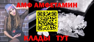 альфа пвп VHQ Сланцы
