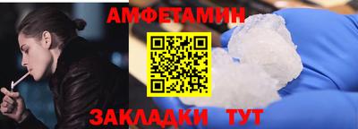 герыч Славянск-на-Кубани