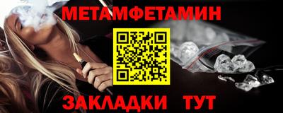 альфа пвп VHQ Сланцы
