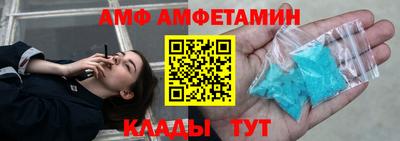 герыч Славянск-на-Кубани
