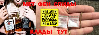 марихуана Славгород