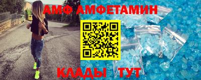 альфа пвп VHQ Сланцы