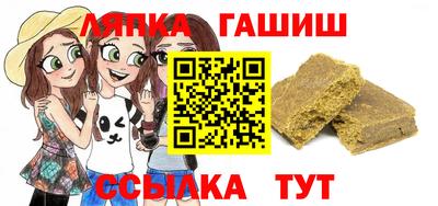 марихуана Славгород