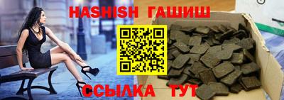 альфа пвп VHQ Сланцы