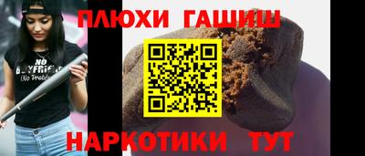 герыч Славянск-на-Кубани