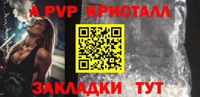 герыч Славянск-на-Кубани