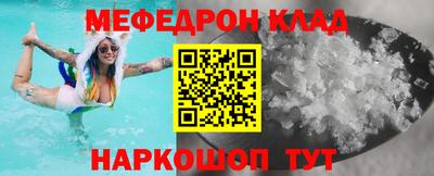 герыч Славянск-на-Кубани