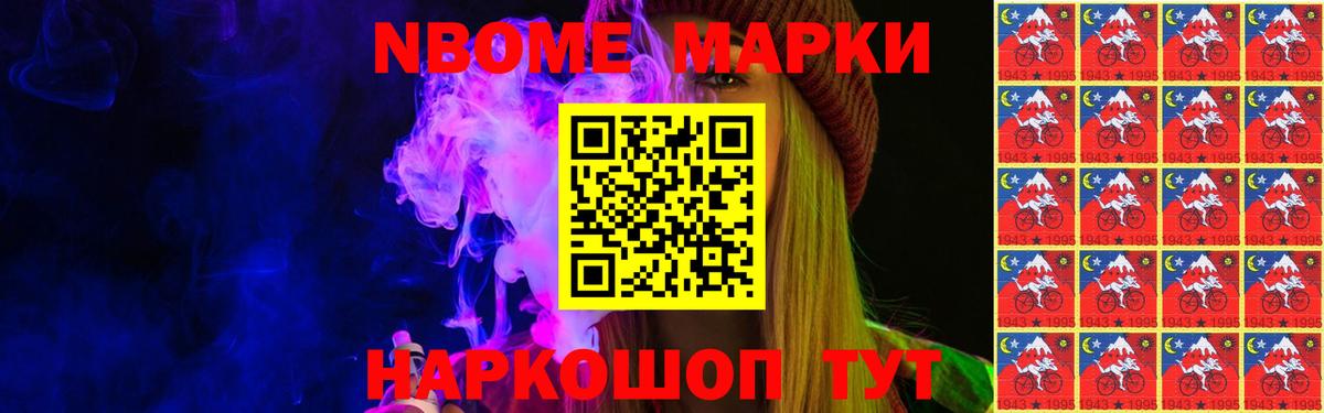 Новочеркасск  Лсд 25 экстази кислота  Лсд 25 экстази кислота  Вход с VPN 
