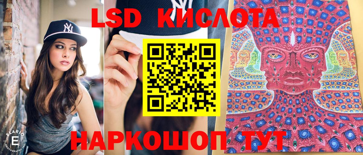 Новочеркасск  Марки NBOMe 1,5мг  Наркотические марки  Вход с VPN  Марки NBOMe 1,5мг 
