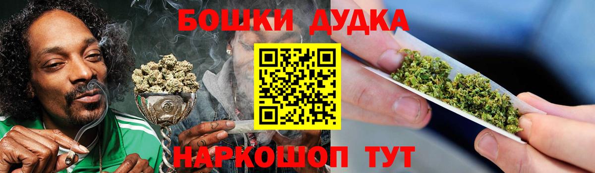 Бошки марихуана ГИДРОПОН  Вход с VPN  Канабис индика  Каннабис Ganja  Новочеркасск  Каннабис планчик 